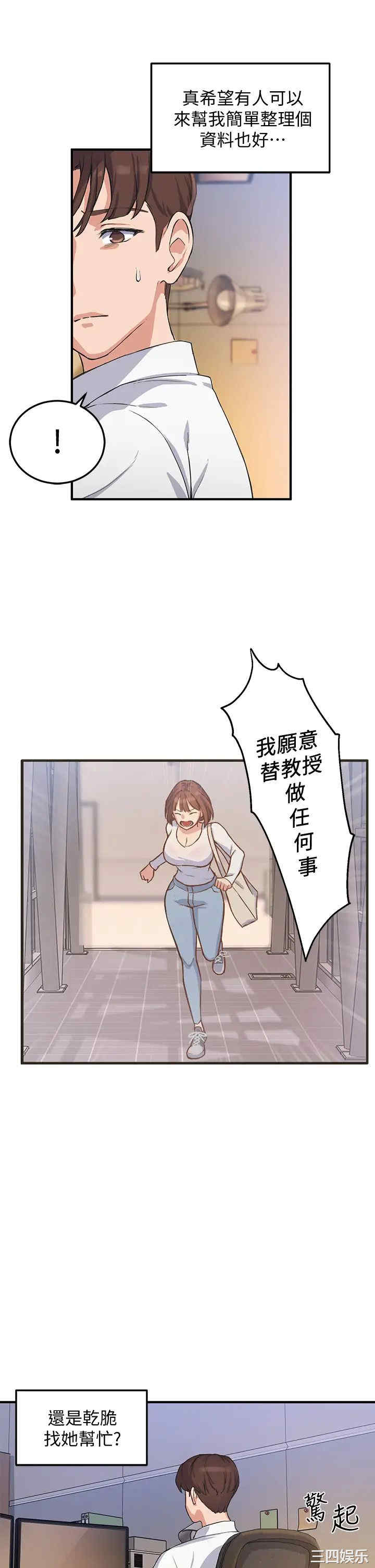 第53张