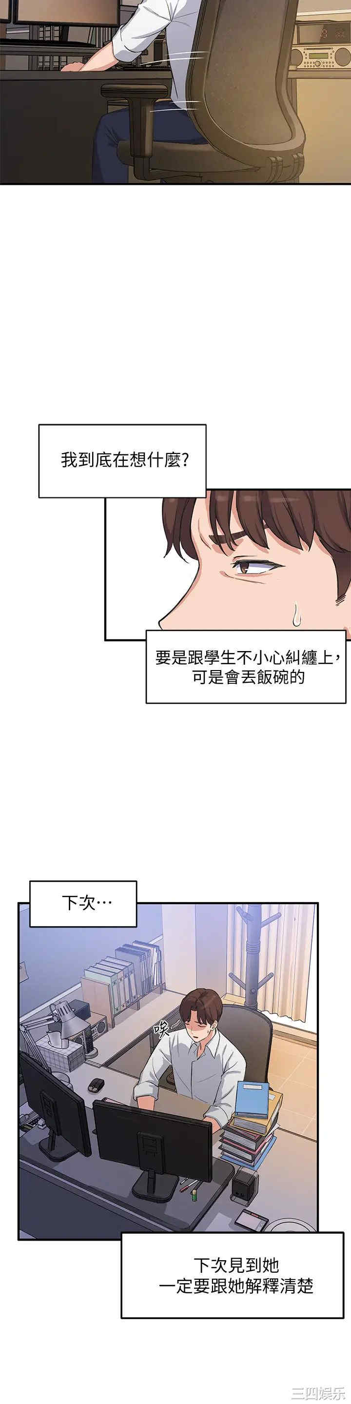 第54张