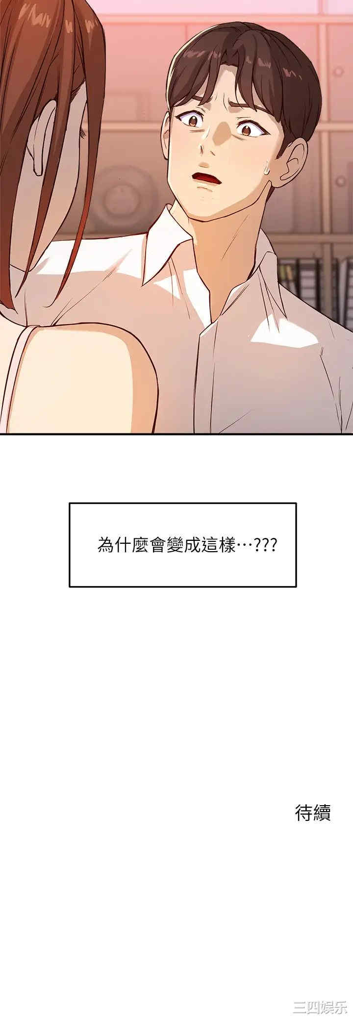 第57张