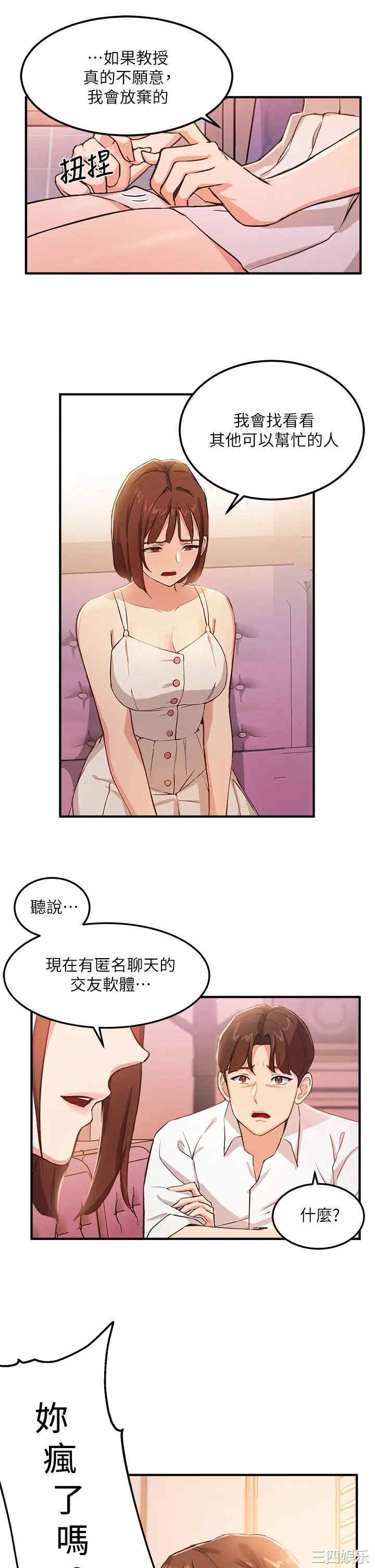 第20张