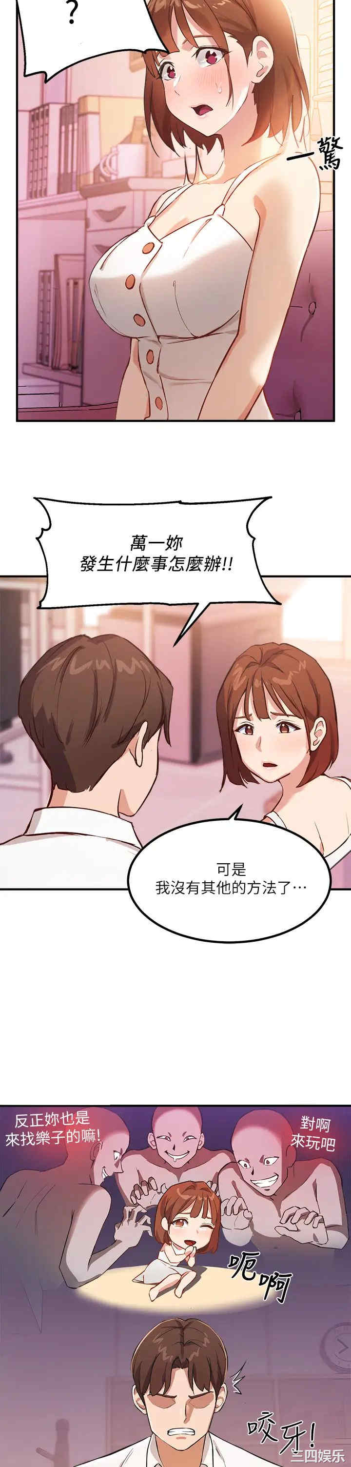 第21张