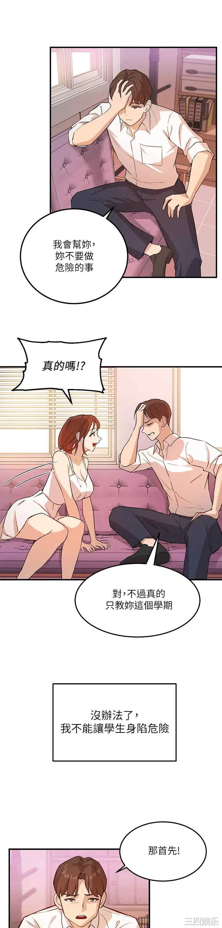 第24张