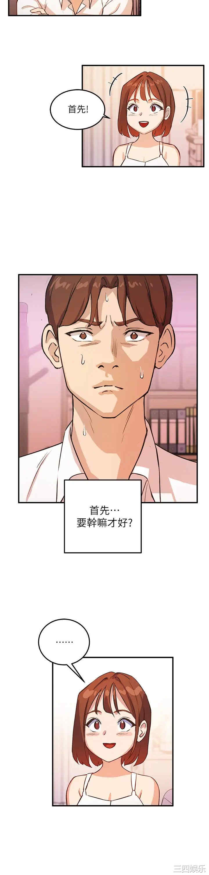 第25张