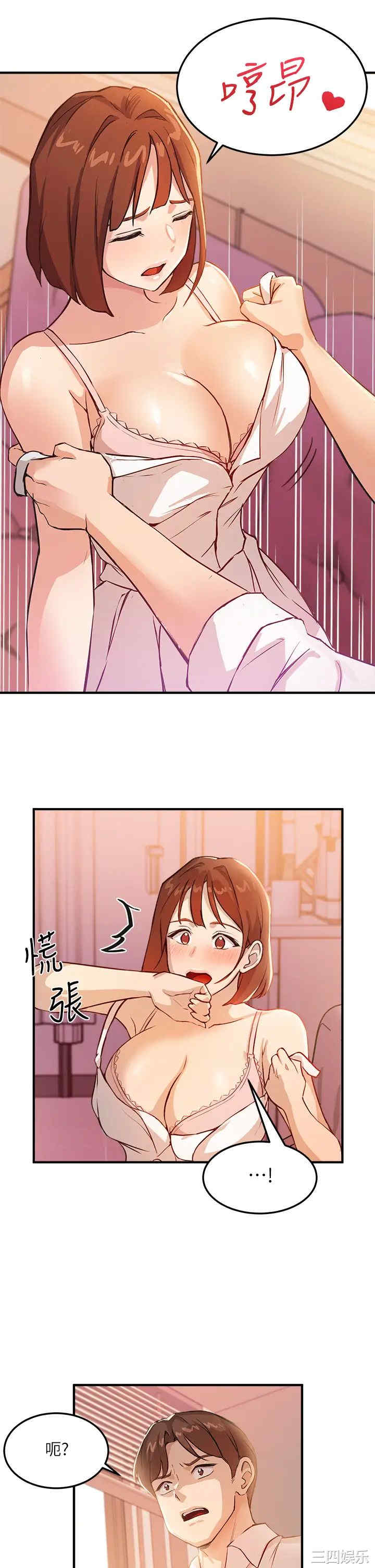 第31张