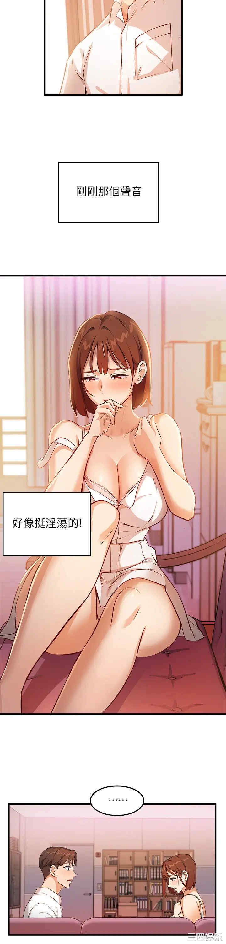 第32张