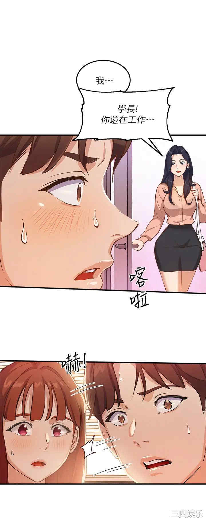 第33张