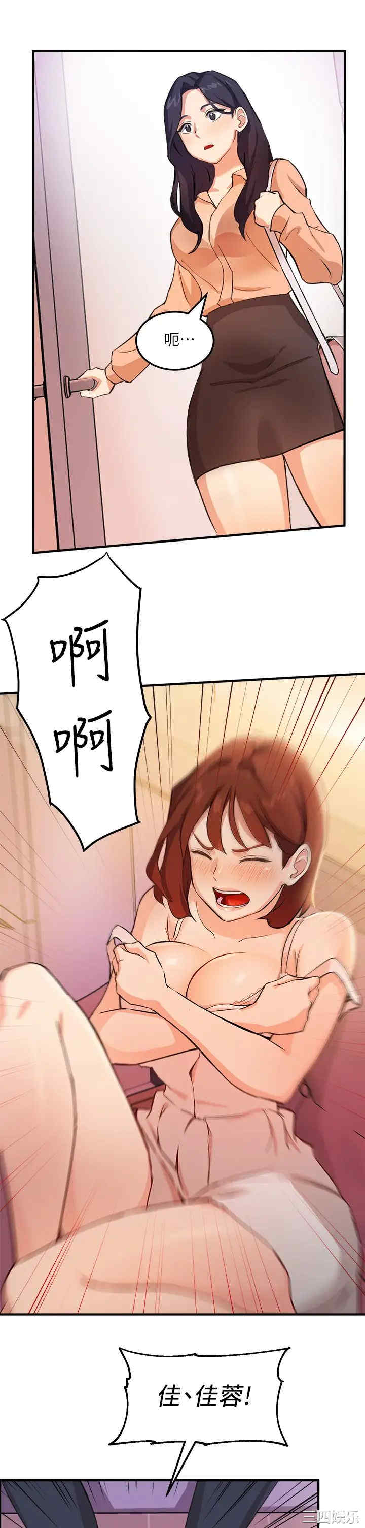 第34张