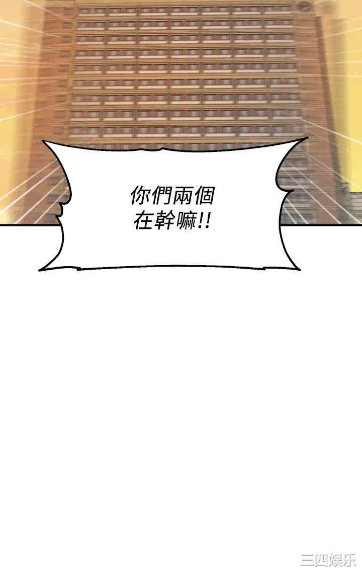 第36张
