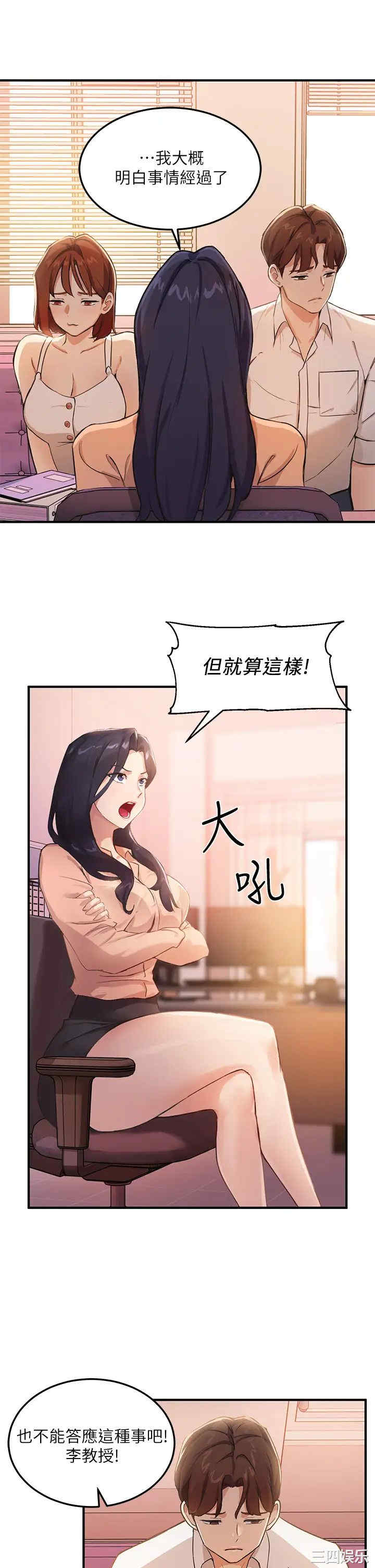 第38张