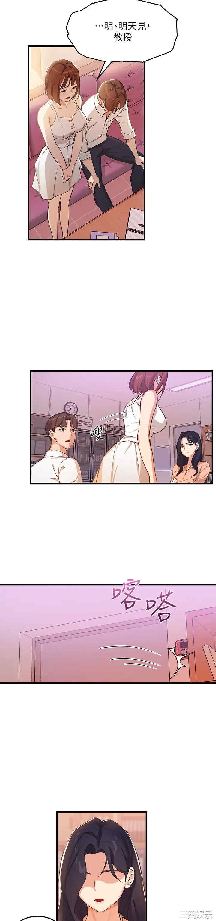 第42张
