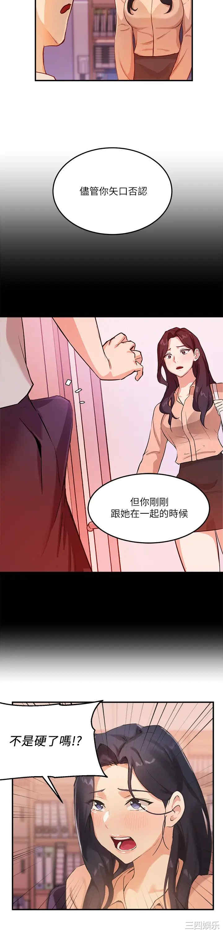第45张