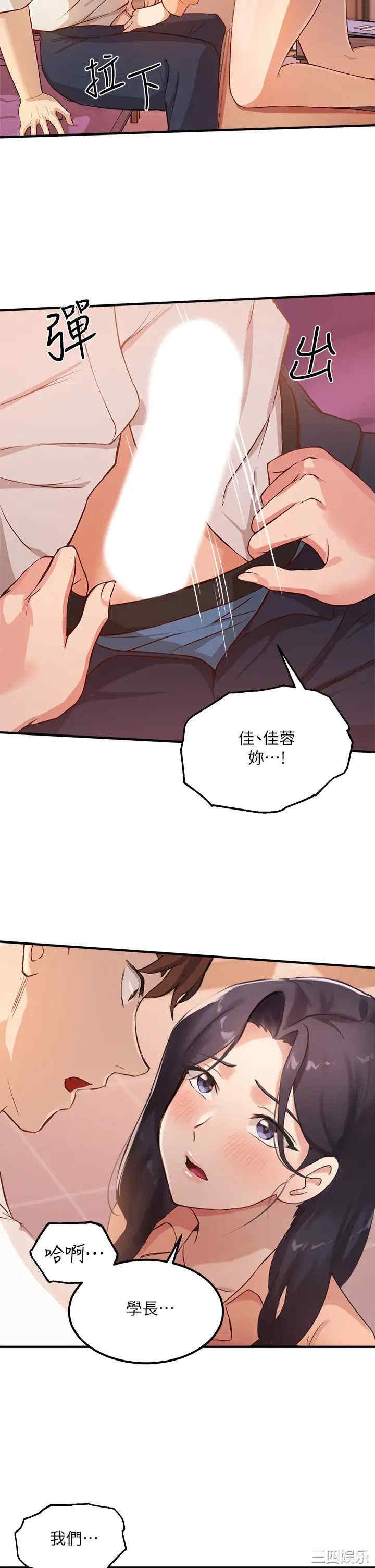 第51张