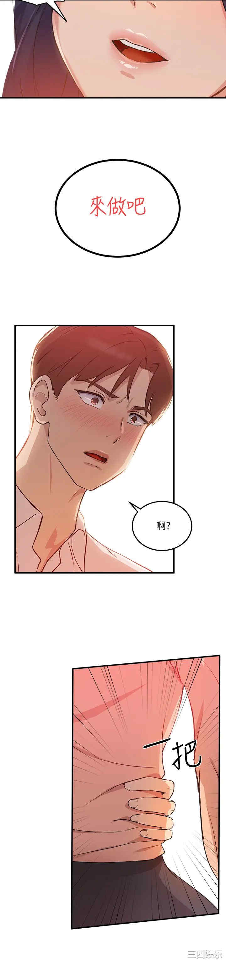 第52张