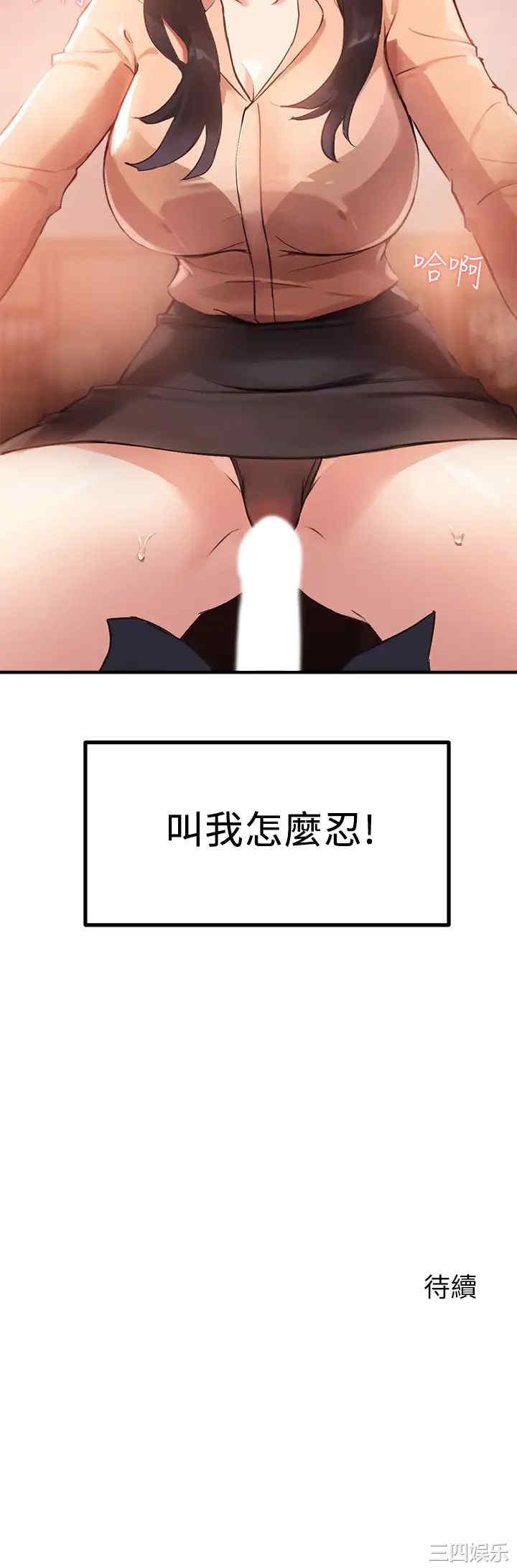 第54张