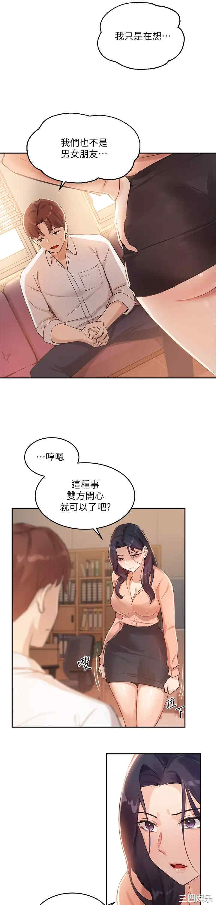 第20张