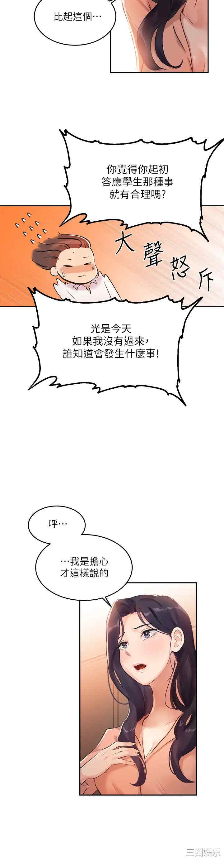 第21张