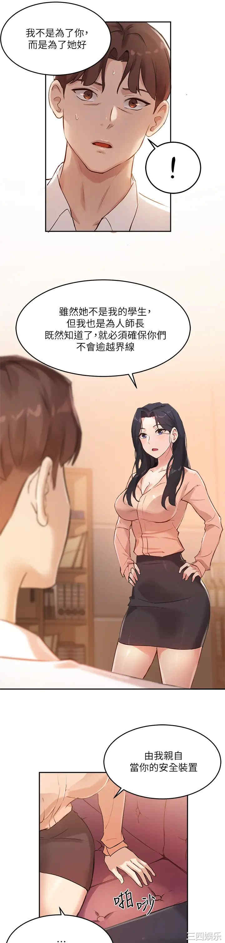 第22张