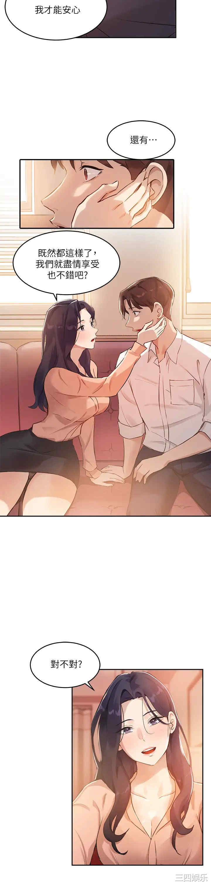 第23张