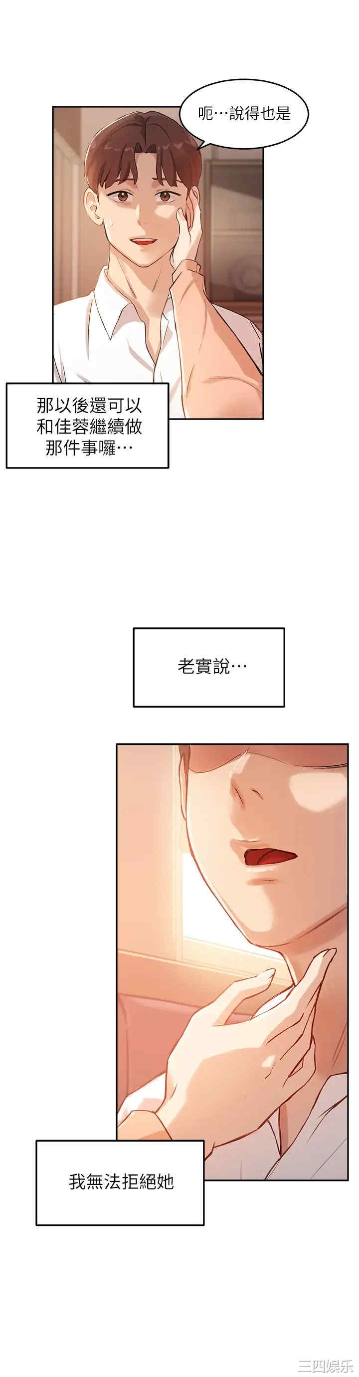 第24张