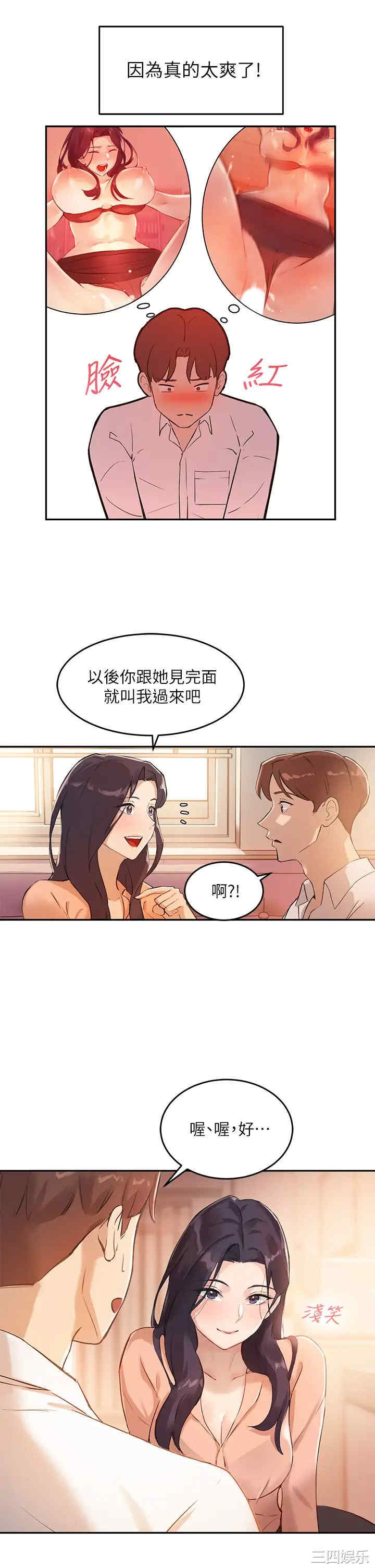 第25张