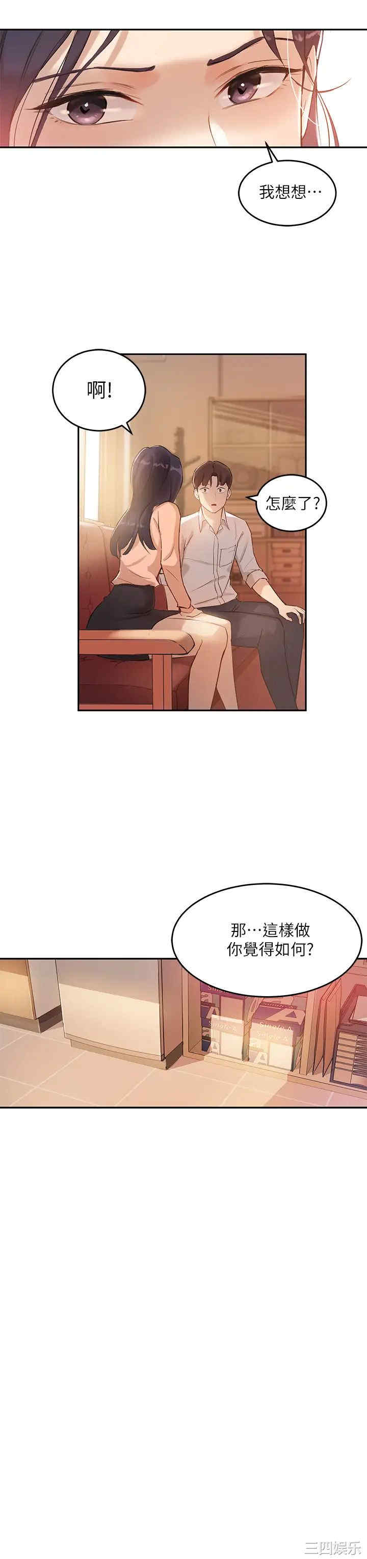 第27张