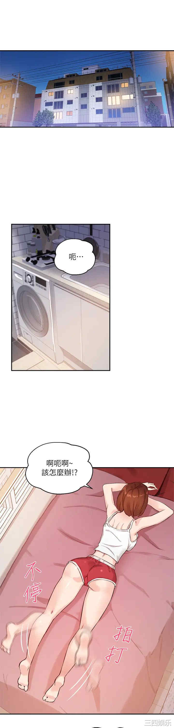 第29张