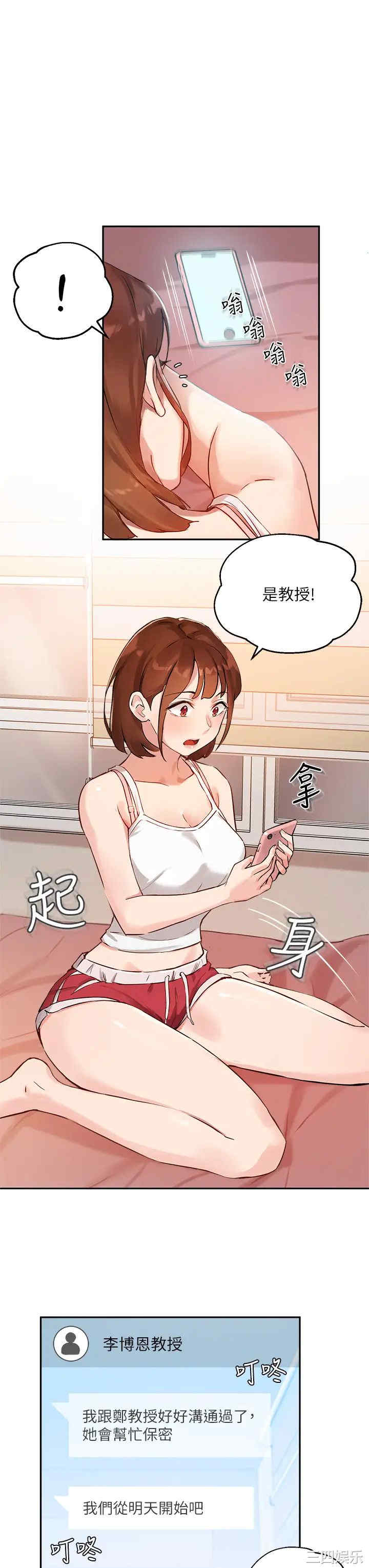 第31张