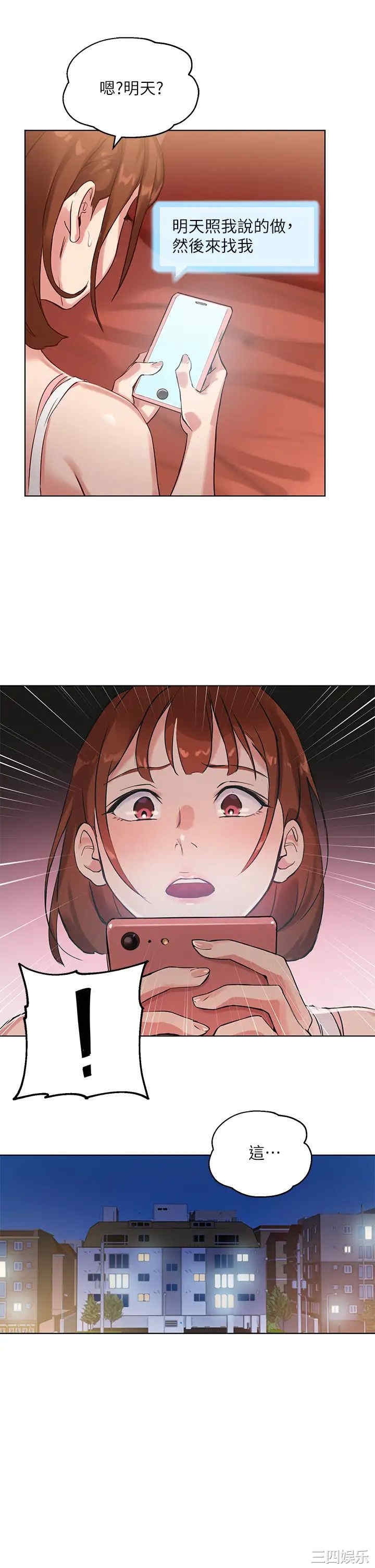 第33张