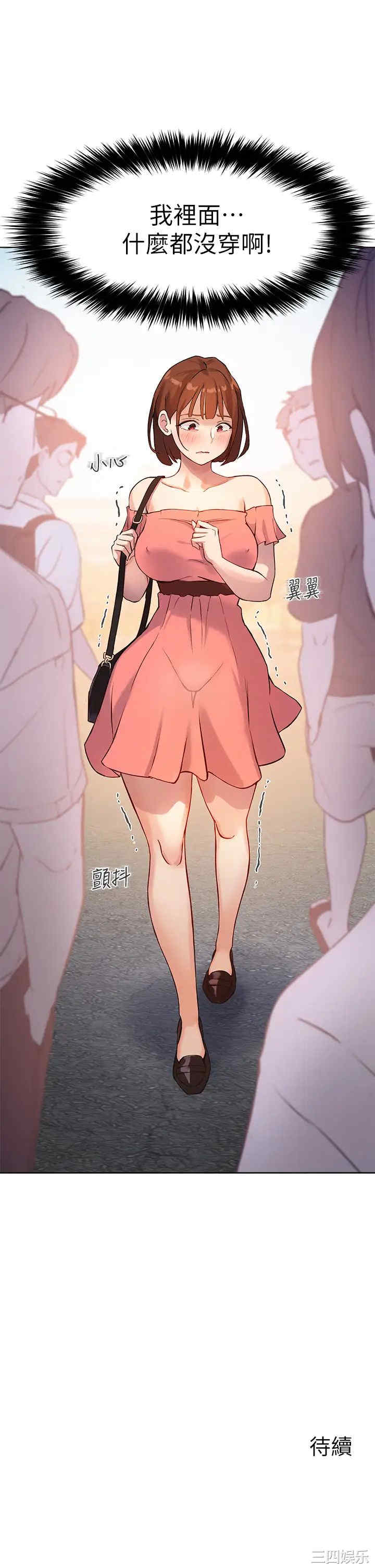第36张