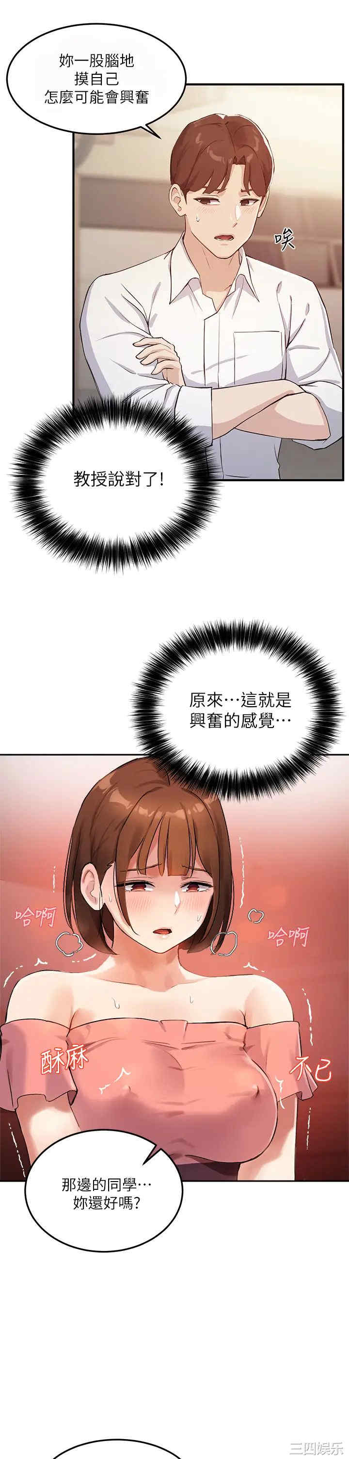 第19张