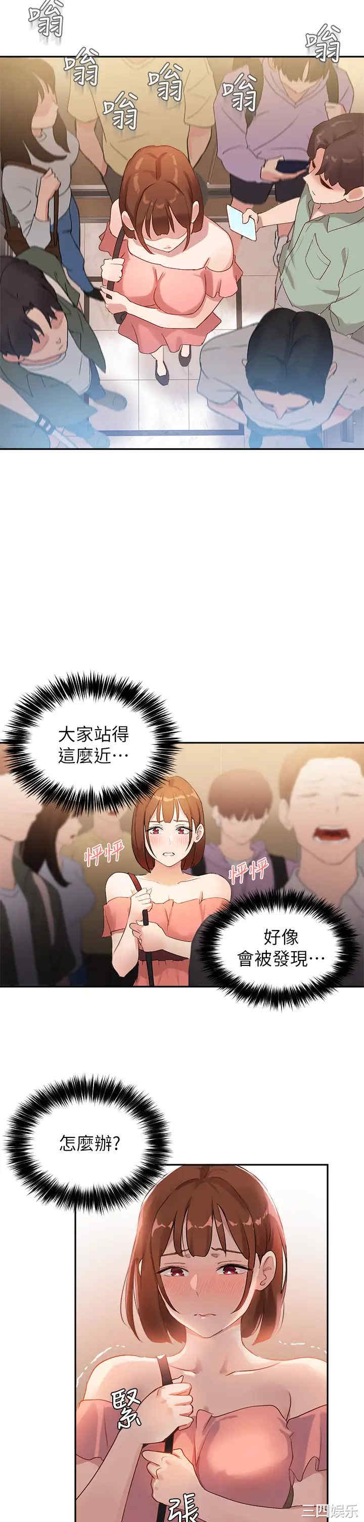 第24张
