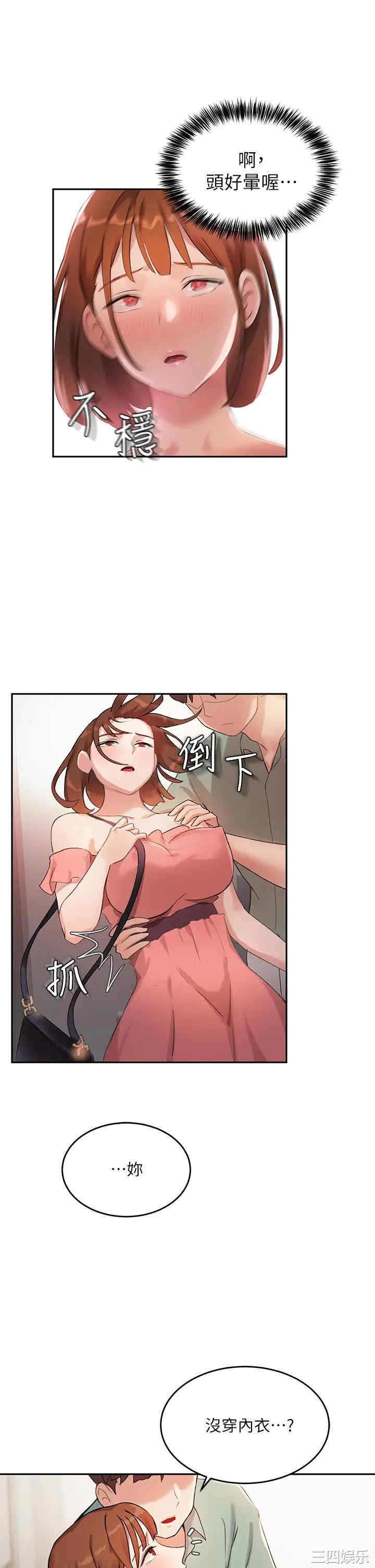 第27张