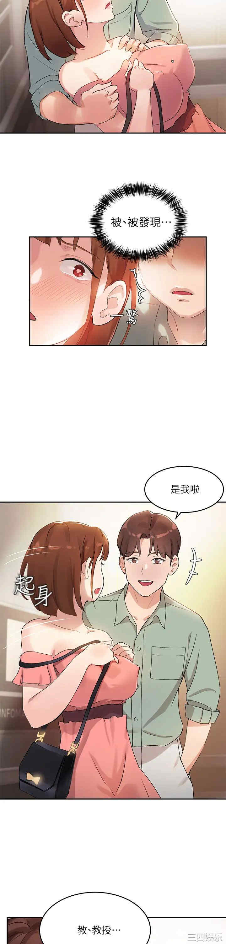 第28张