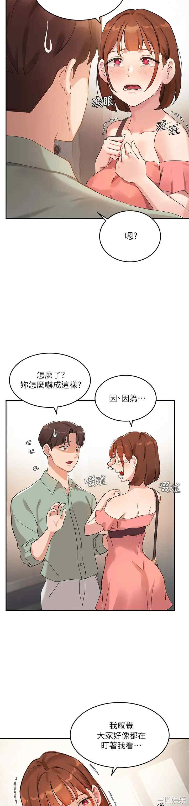 第29张