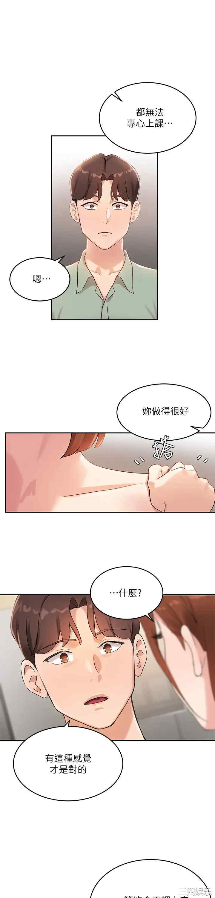 第31张