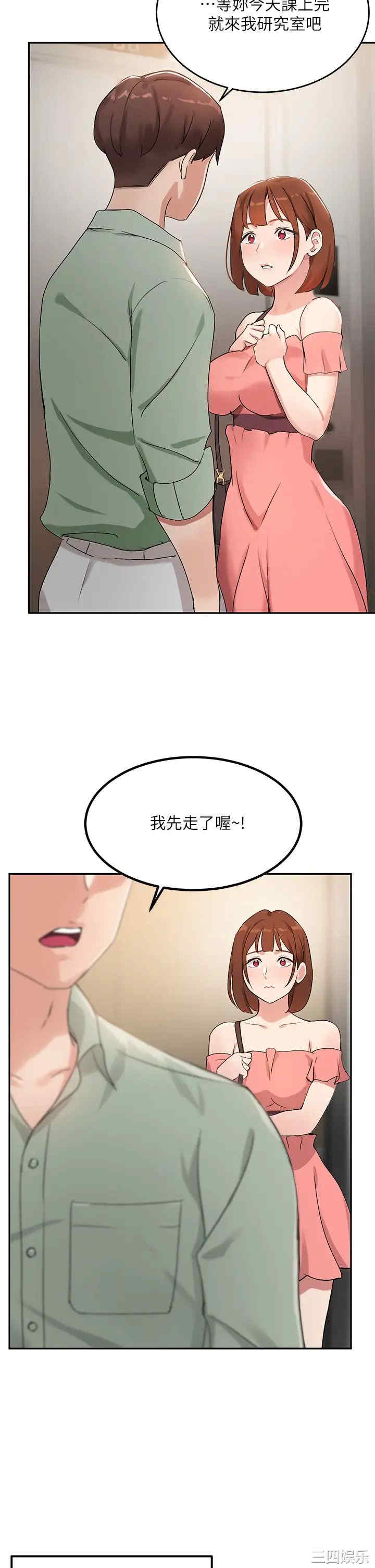 第32张