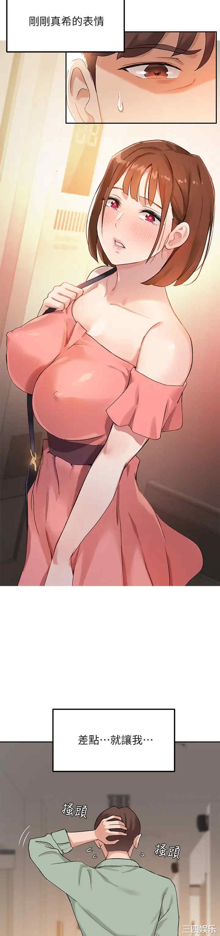 第33张