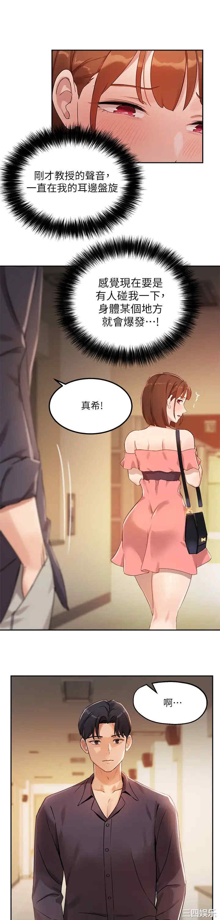 第38张
