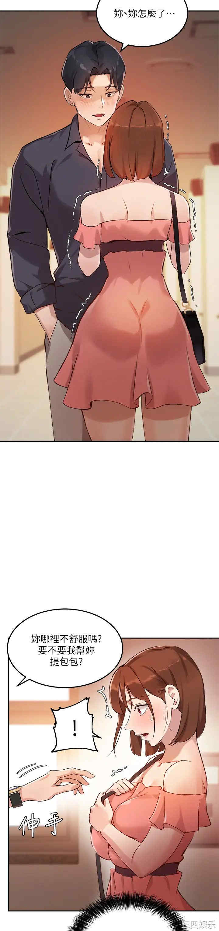 第40张