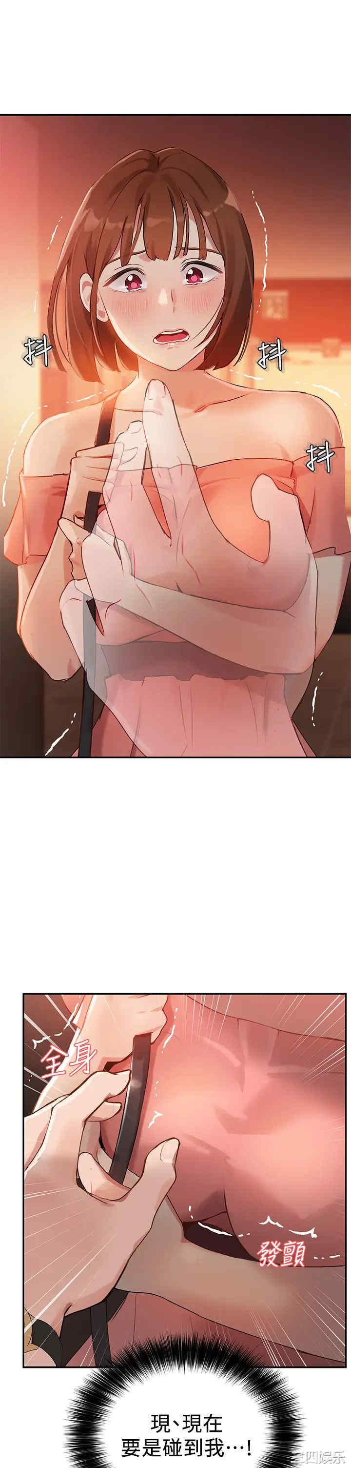 第42张