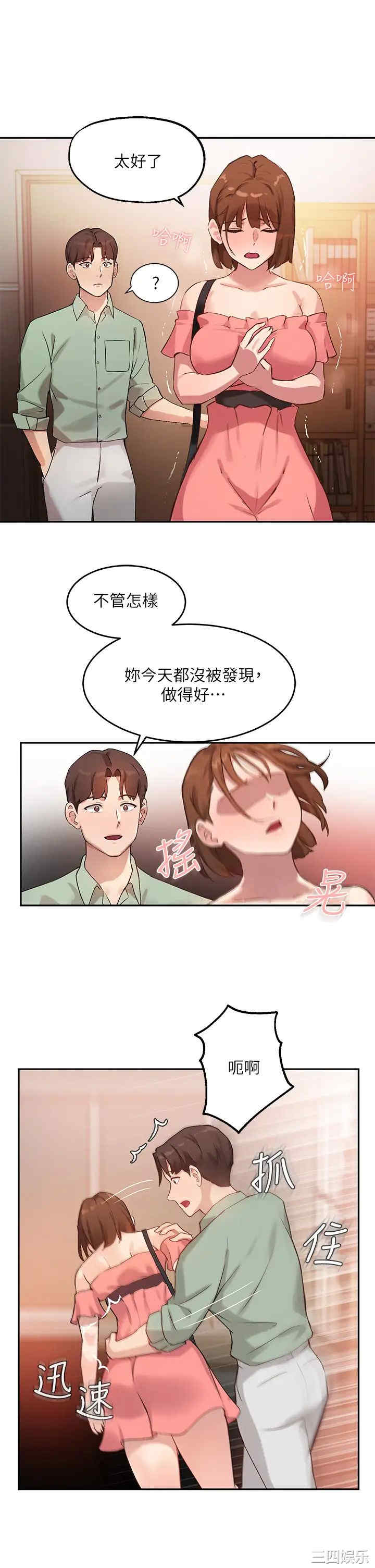 第19张