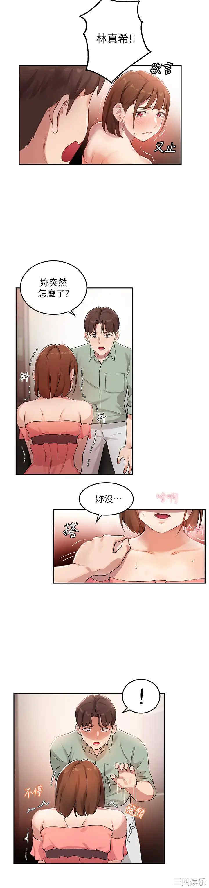 第23张