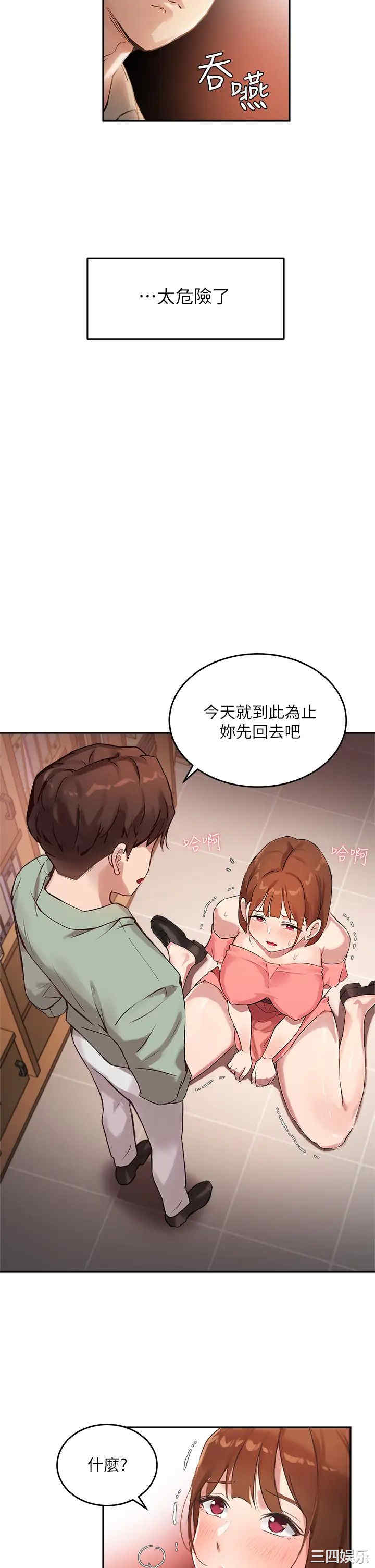 第26张