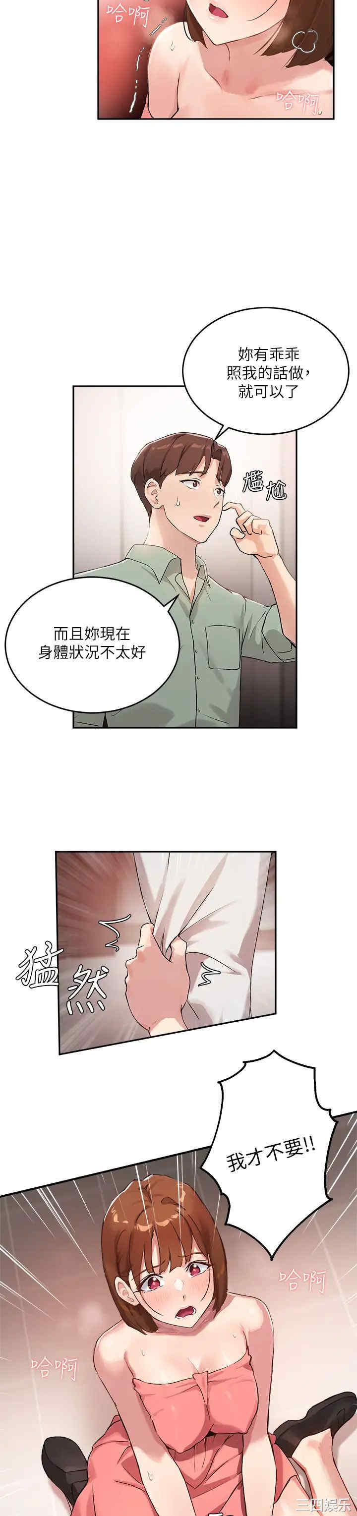 第27张