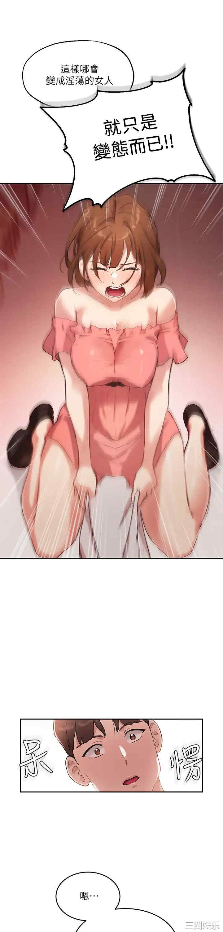 第29张