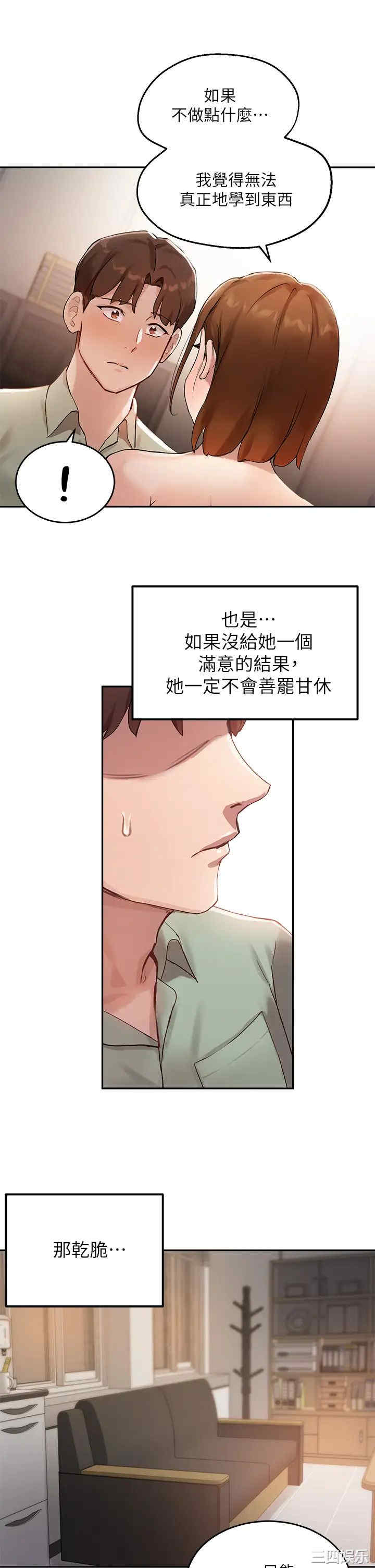 第33张