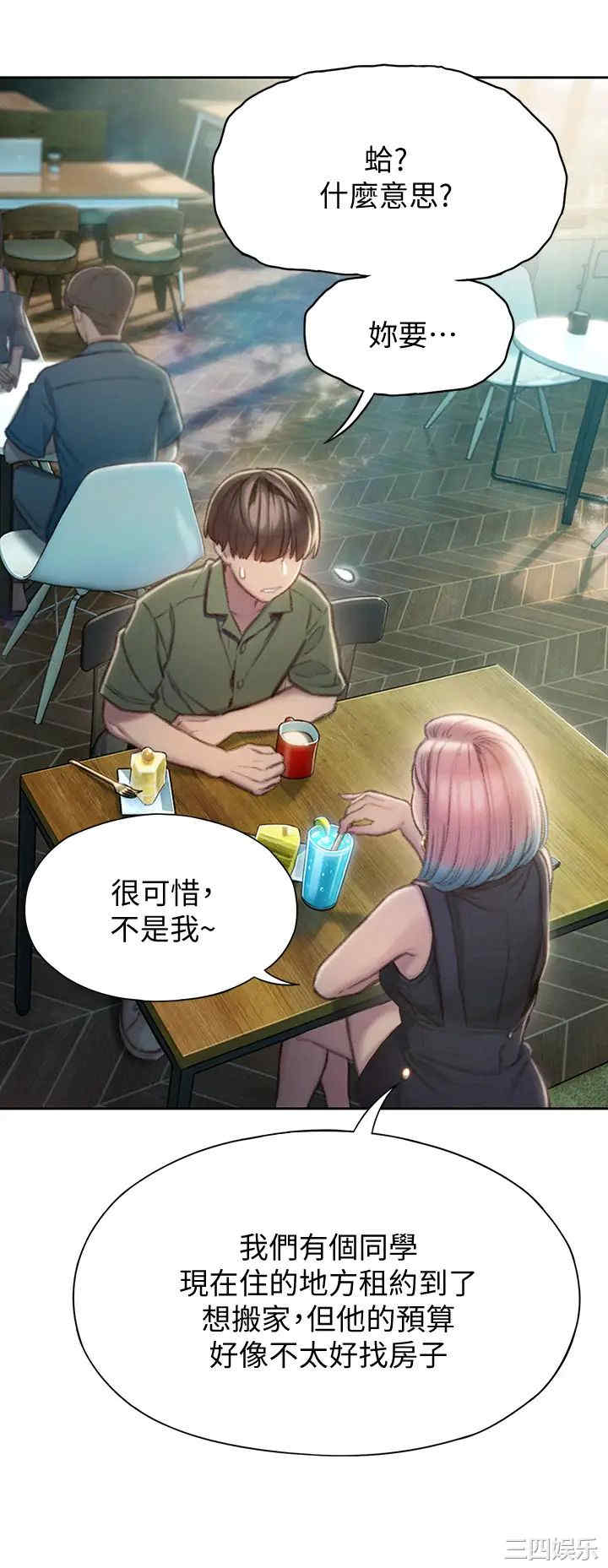 第20张
