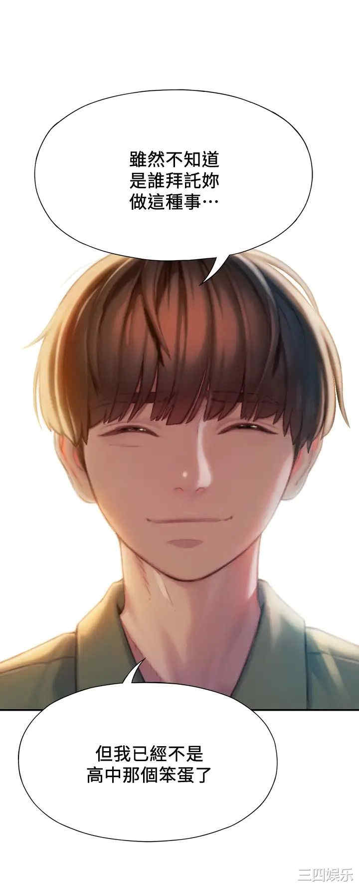 第25张