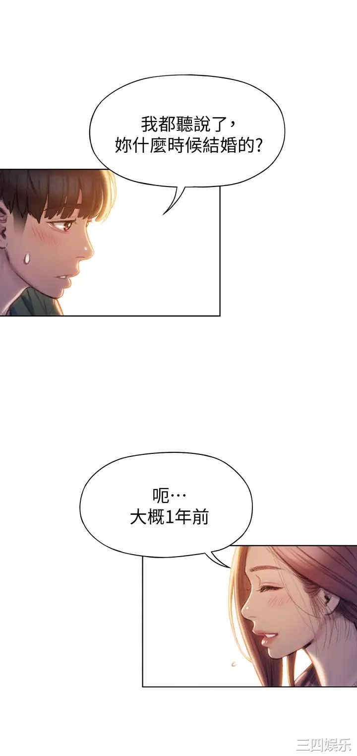 第33张