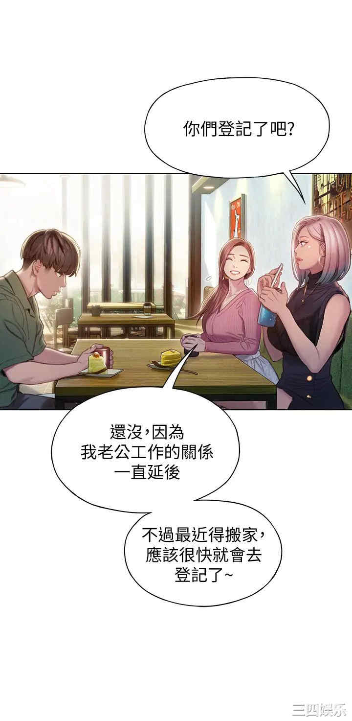 第34张